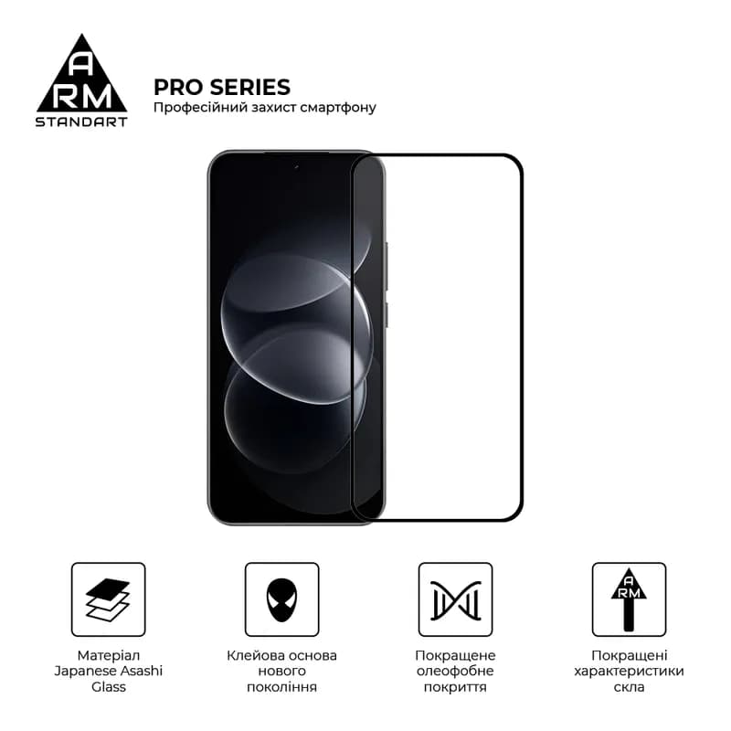Захисне скло ArmorStandart Pro для Apple iPhone Duo Чорна рамка